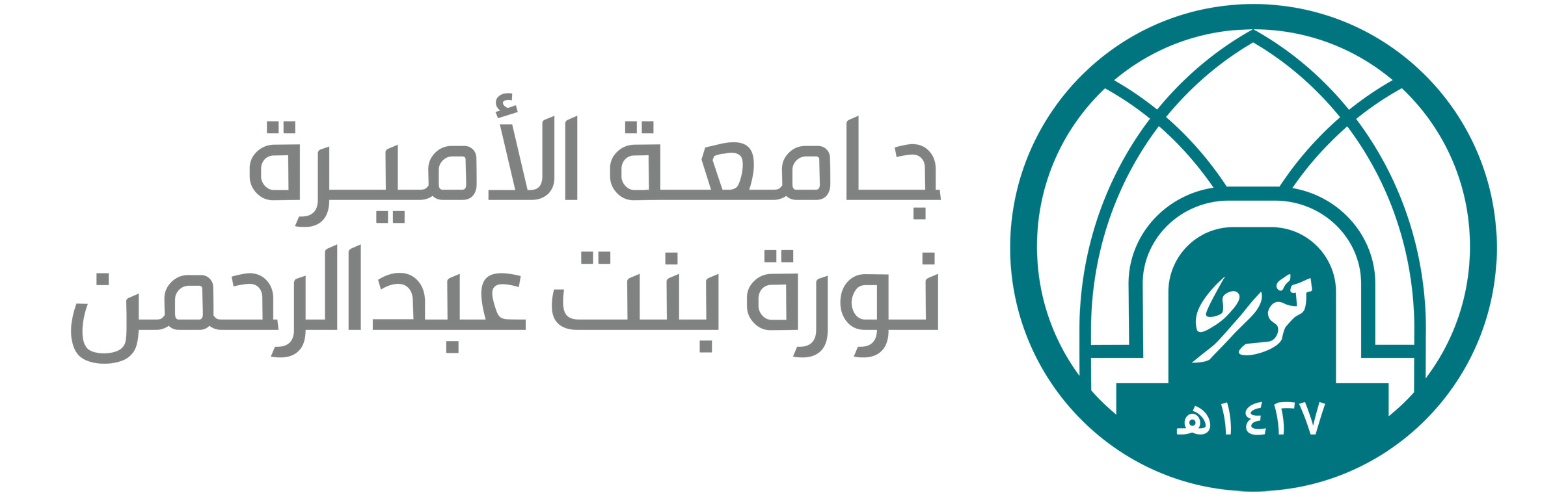 20231126083300!PNoraU-logo